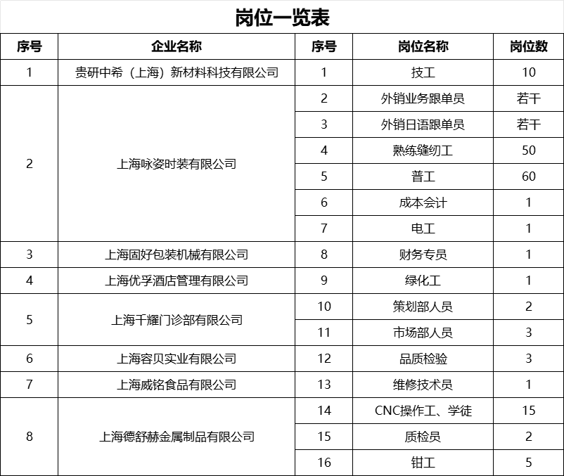 微信图片_20250625093955.png
