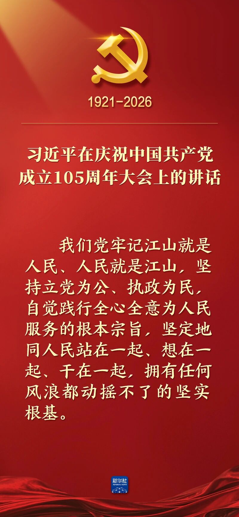 100.jpg