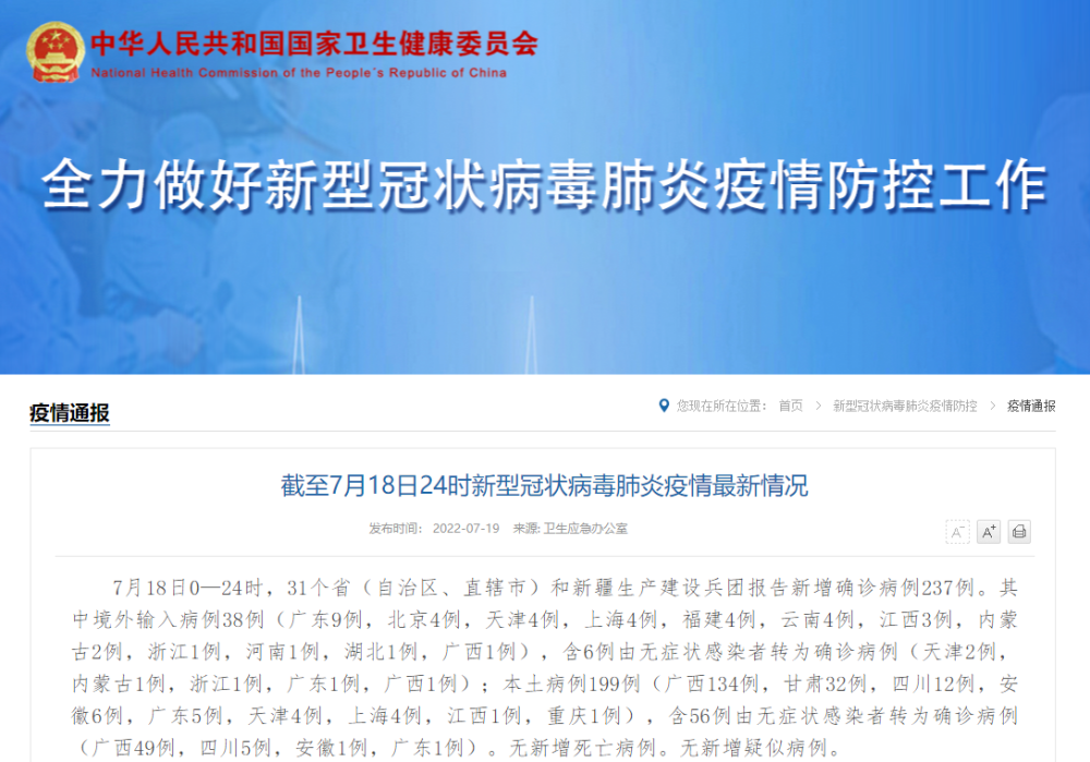 微信图片_20220719092414.png