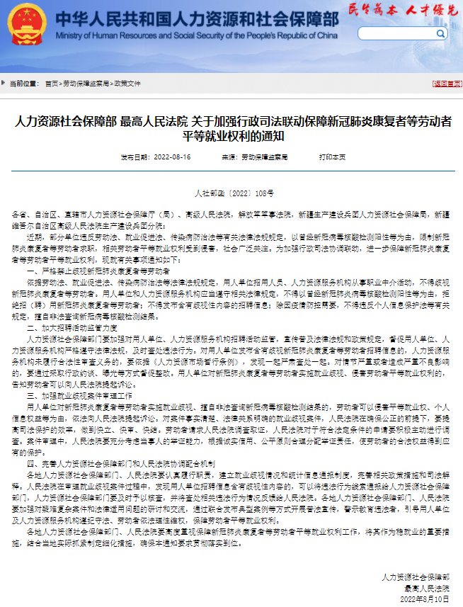 微信图片_20220816130132.png