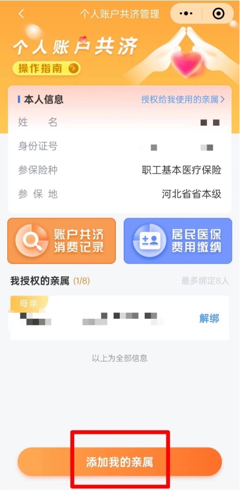 WeChatd71dad6165c20a36eda39be63a5aad53.jpg