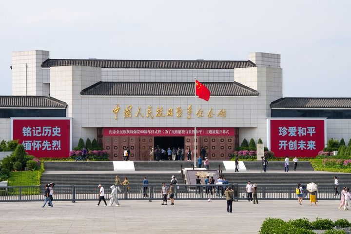 伟大征程|抗战胜利:中国共产党发挥中流砥柱作用.jpg