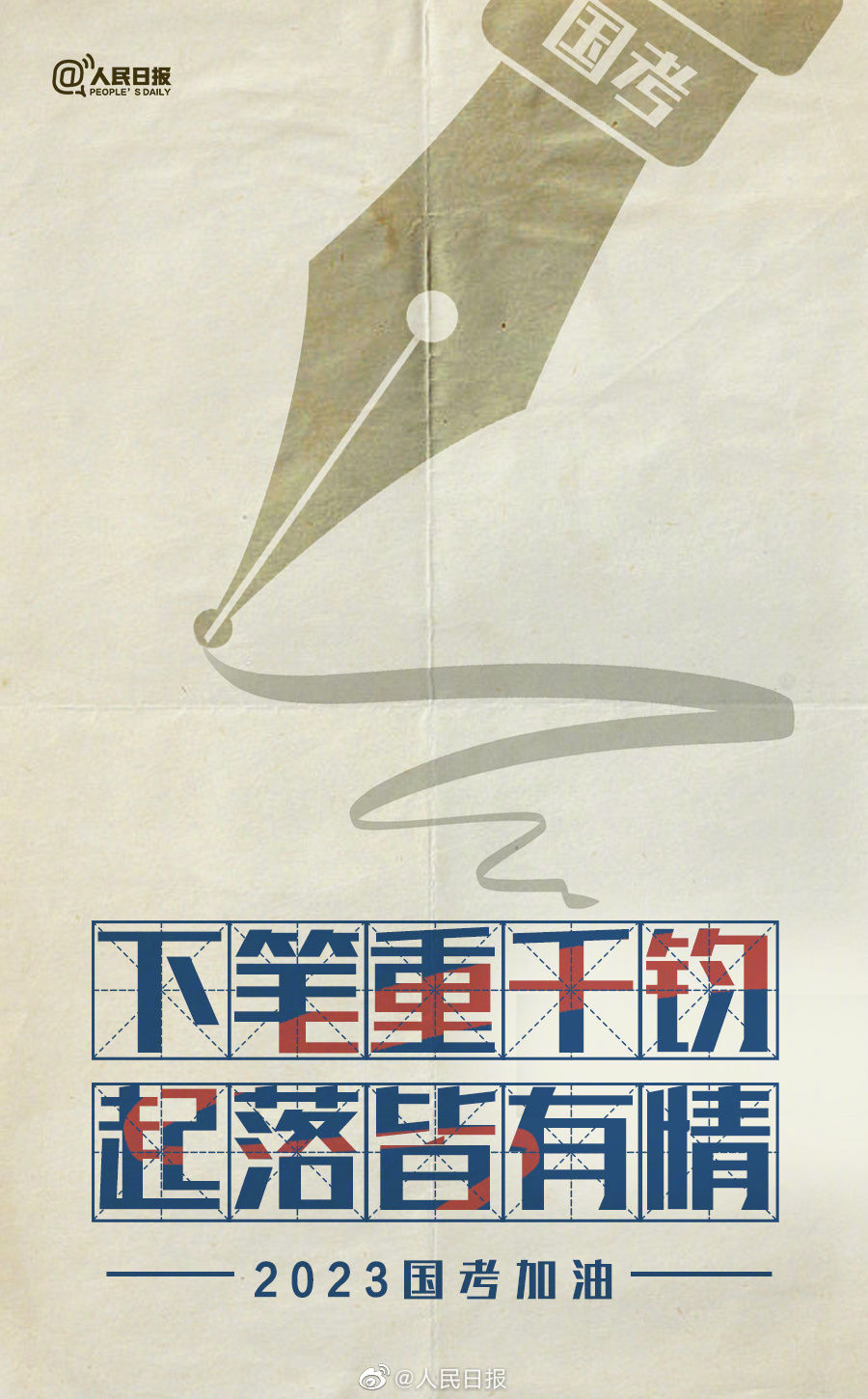 微信图片_20230107113323.jpg