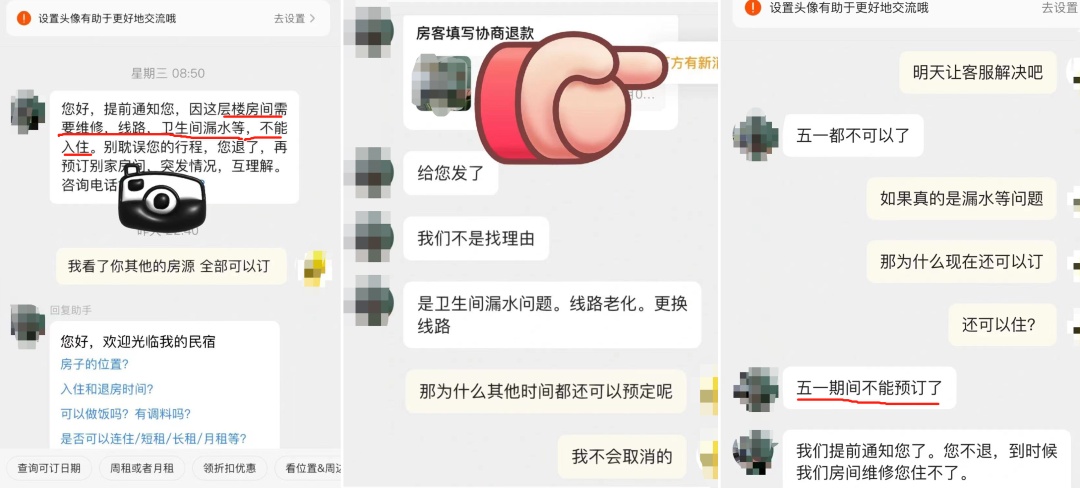 微信图片_20230424234754.jpg