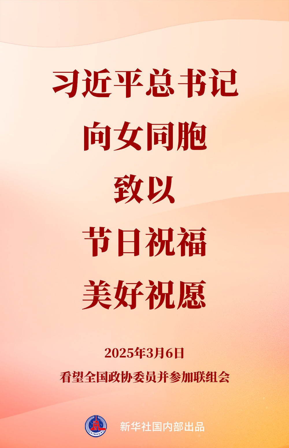 XxjdlsC007058_20250306_CBMFN0A001.jpg