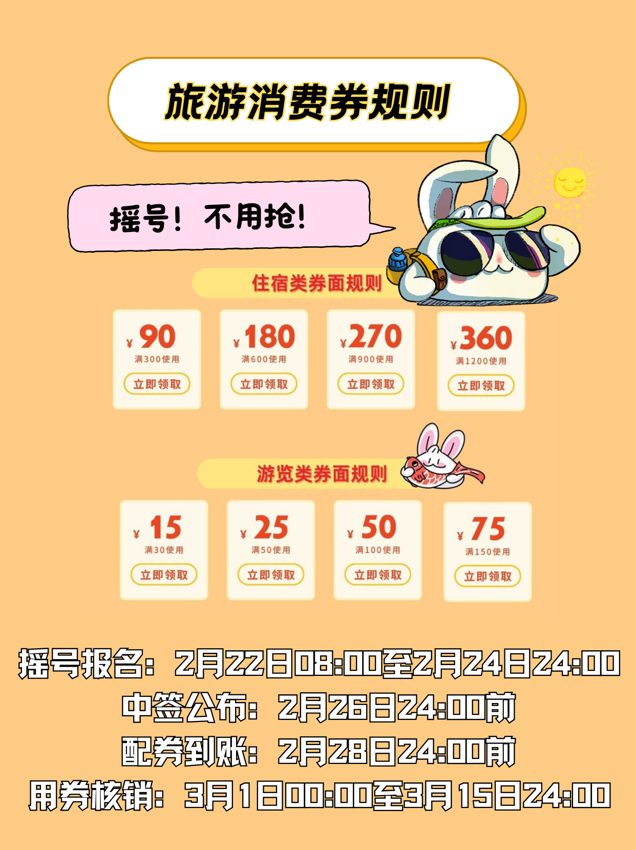 微信图片_20250221105713.png