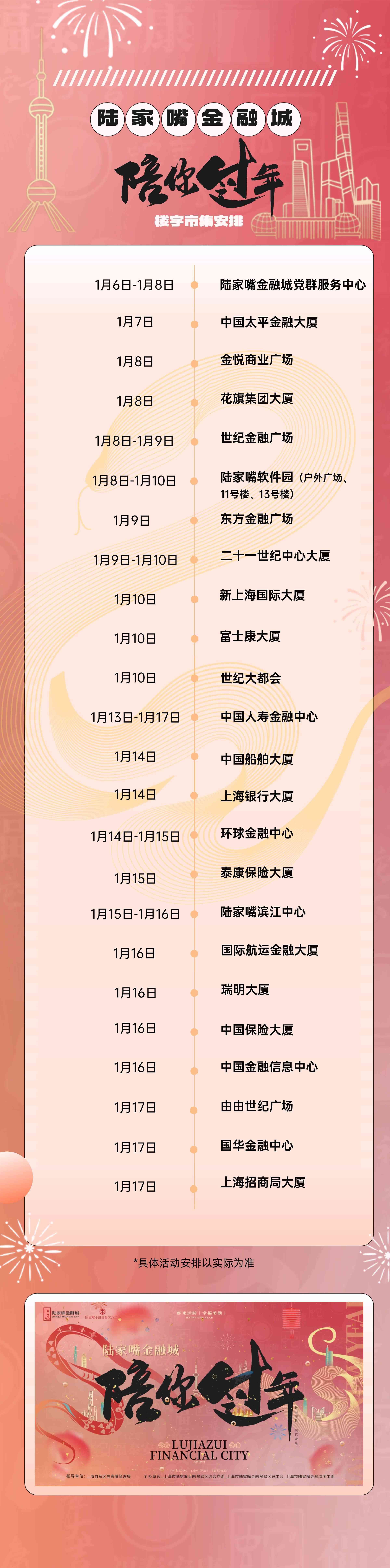 微信图片_20250108150446(1)(1).jpg
