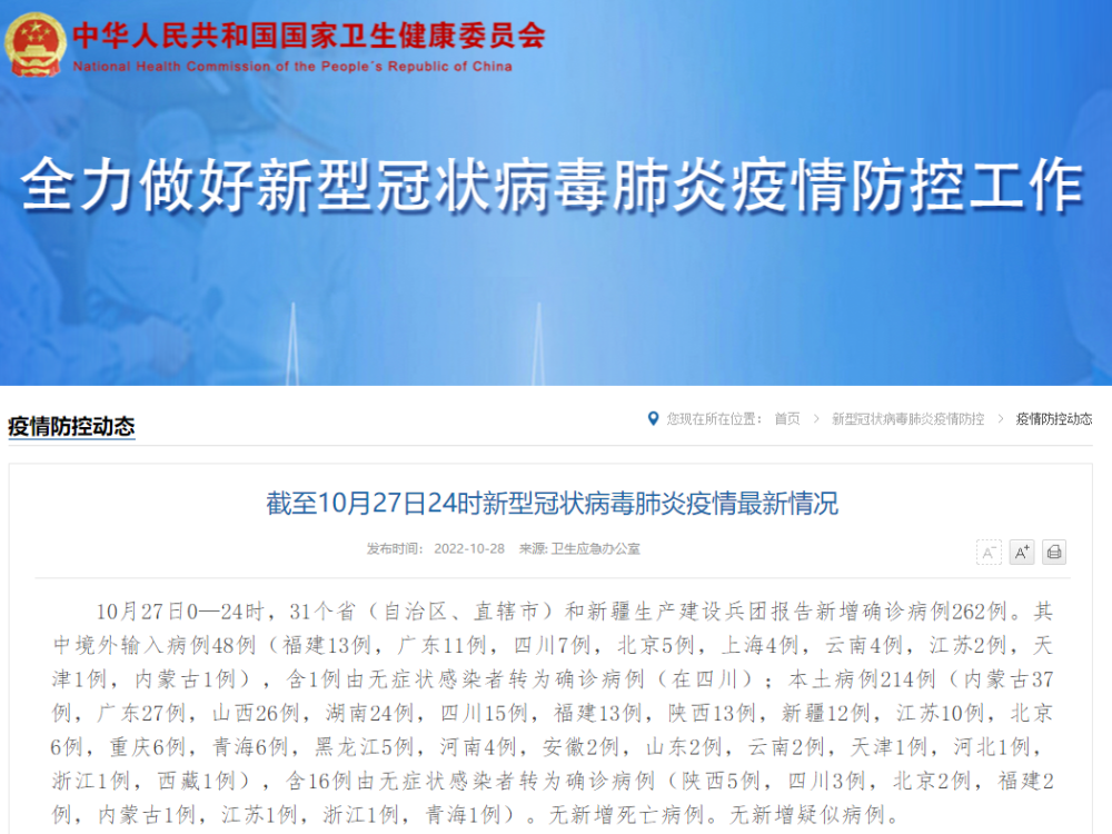微信图片_20221028091528.png