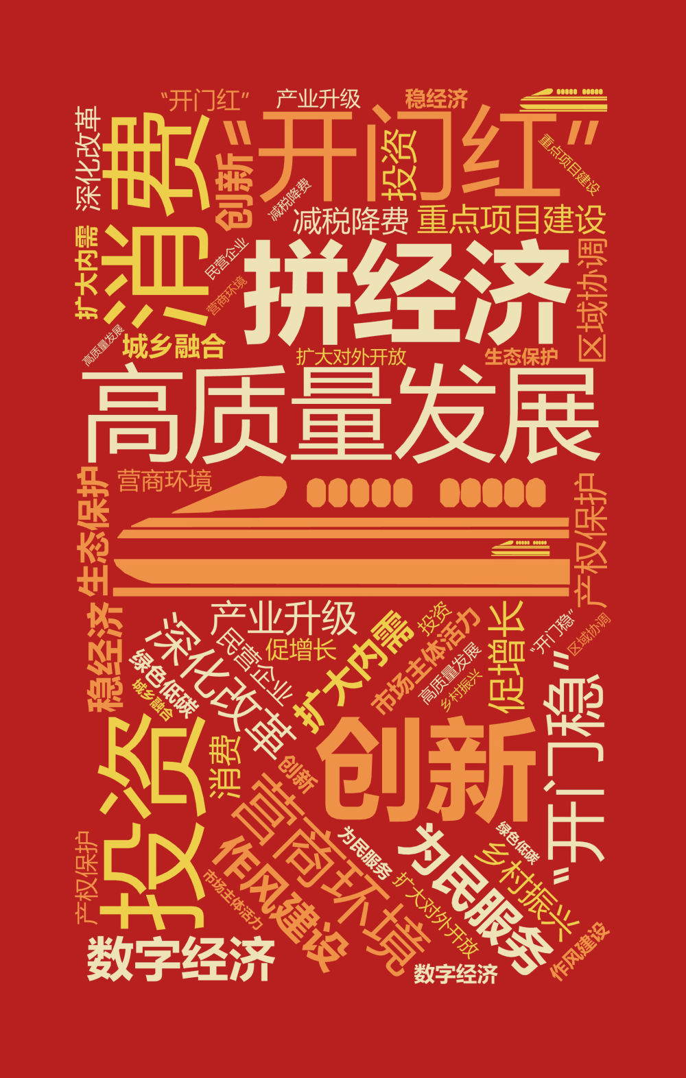 微信图片_20230201223930.jpg