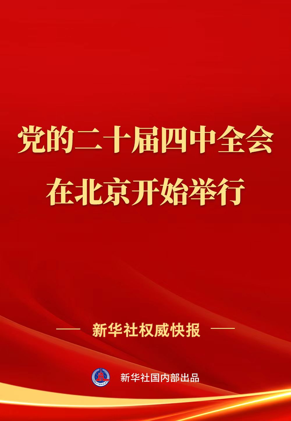 微信图片_20251020121713.jpg
