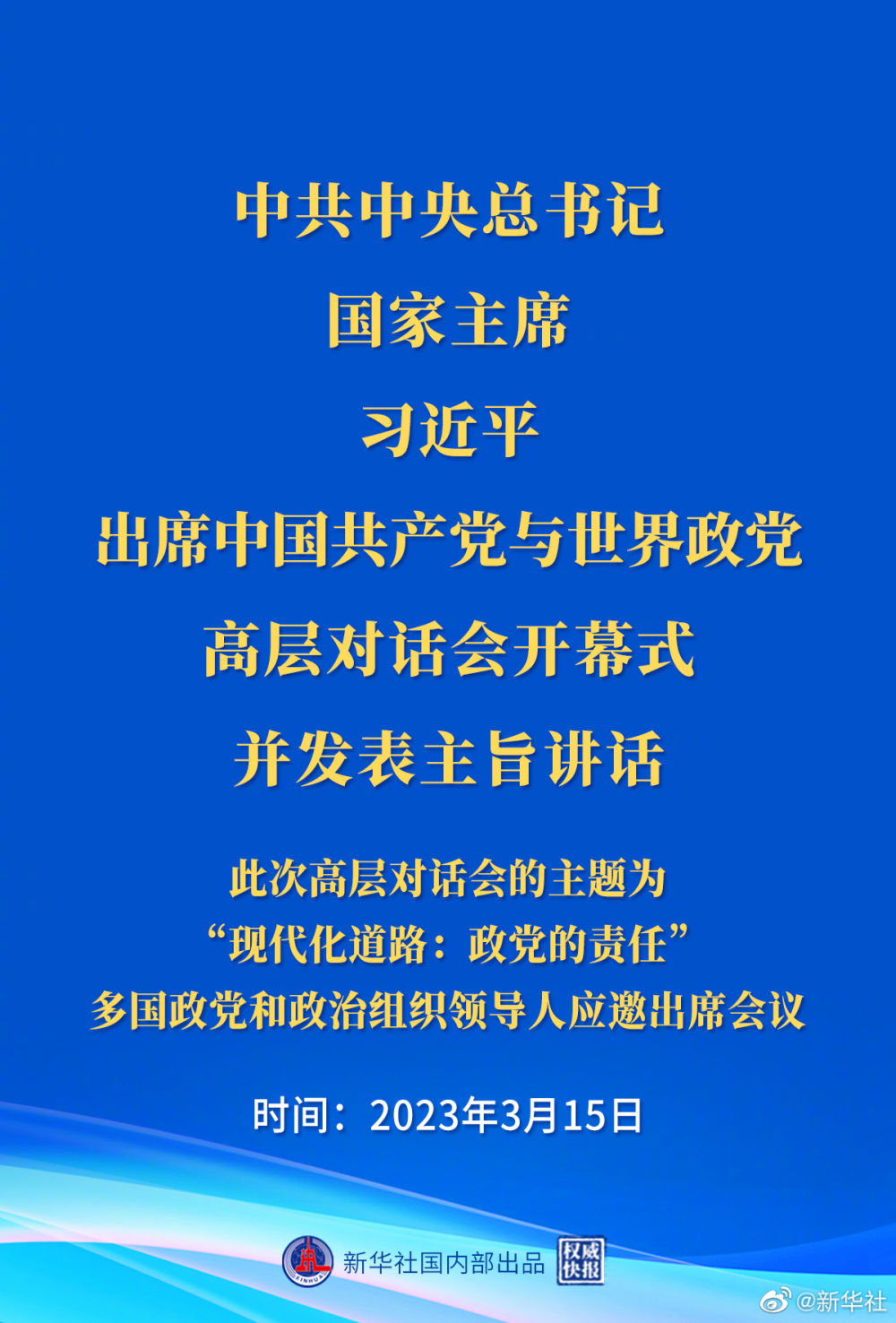 微信图片_20230315200716.jpg