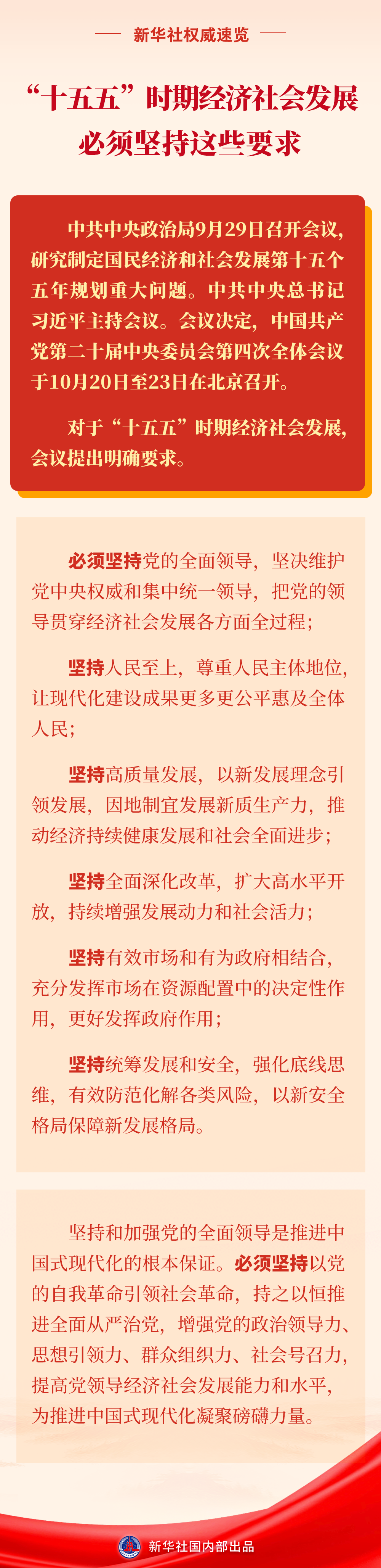 XxjdzbC000047_20250929_CBMFN0A001.png