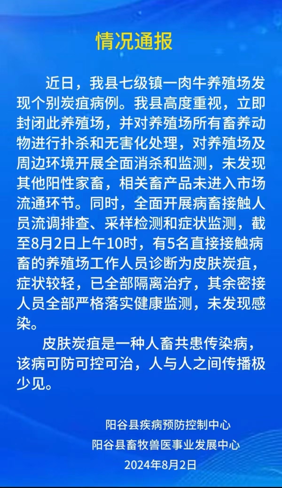 2f52e5a752ce4454b1bd5ce5a18f688f.jpg