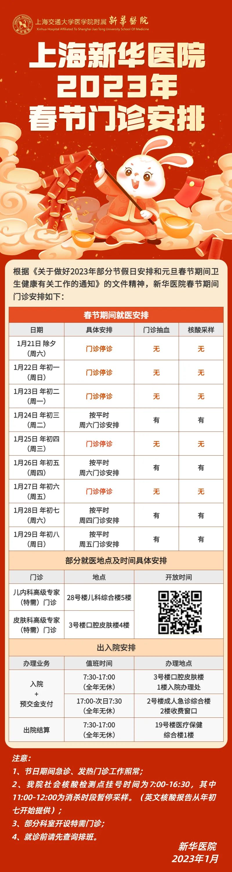 新华.jpg