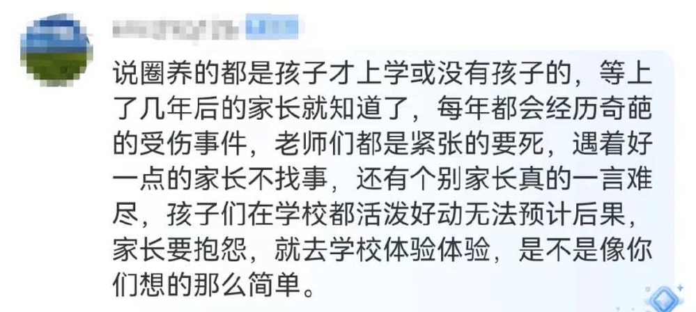 WeChatf5e8992ffdafffed5415bc44f514f311.jpg