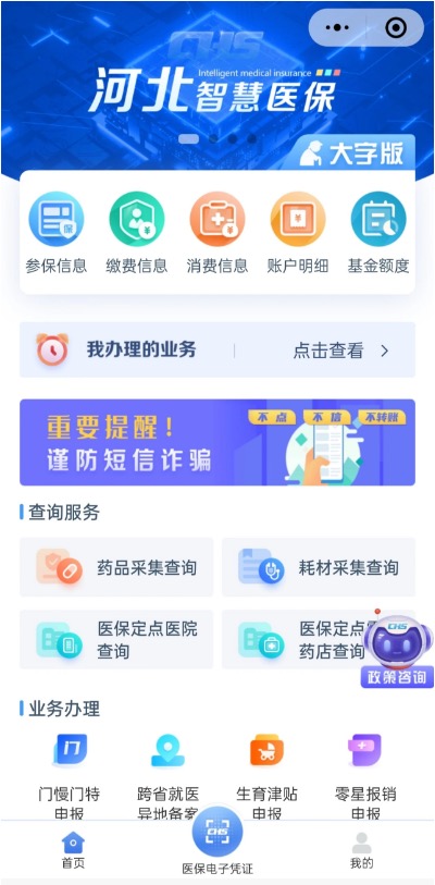 WeChat495d979ad8eb797cc9eb6e57a101fd1a.jpg