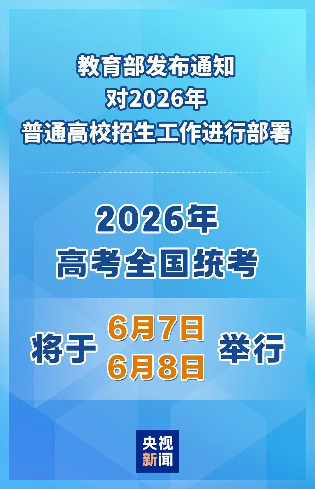 微信图片_2026-01-22_131142_526.png