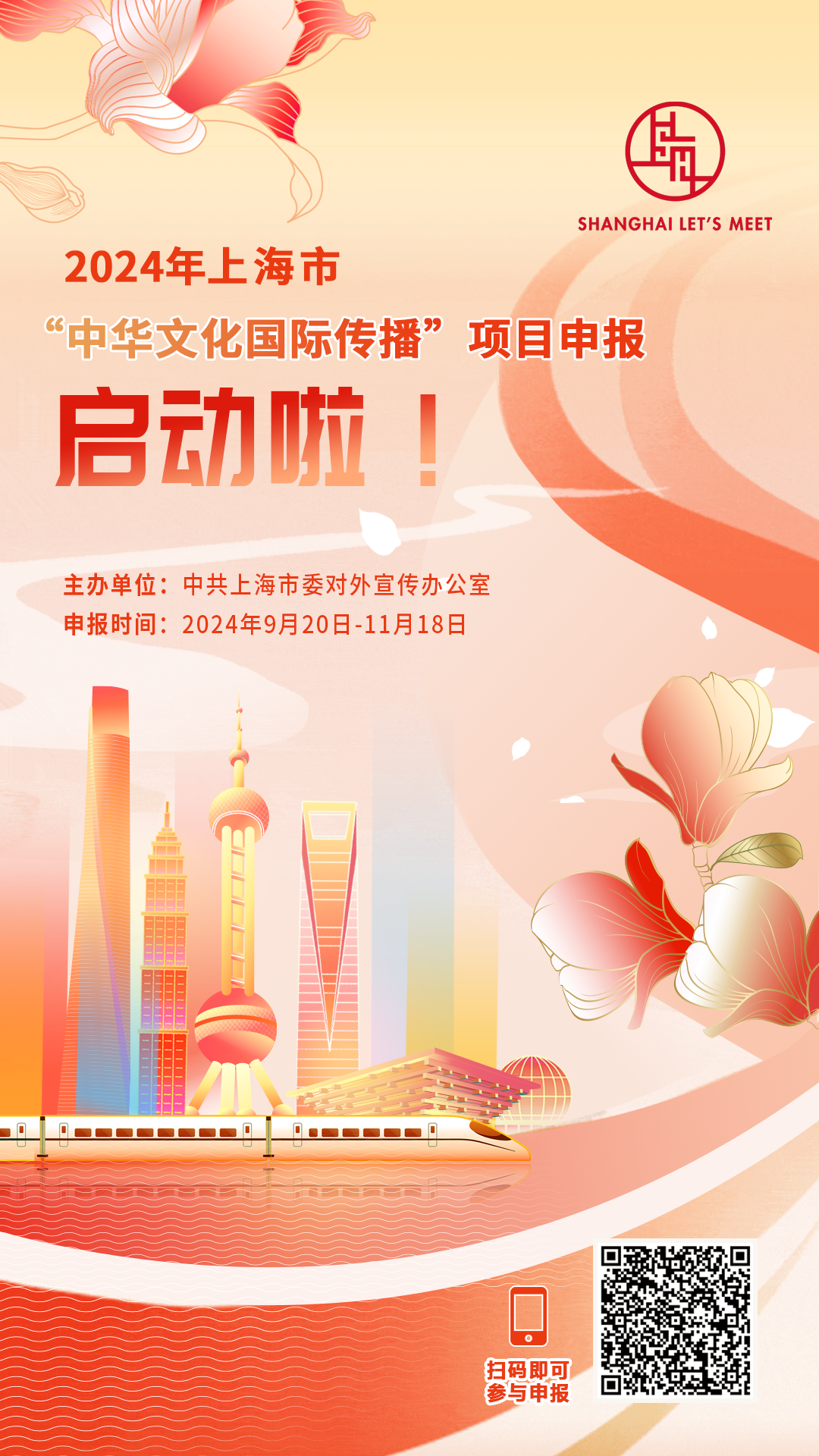 微信图片_20240920105858.png