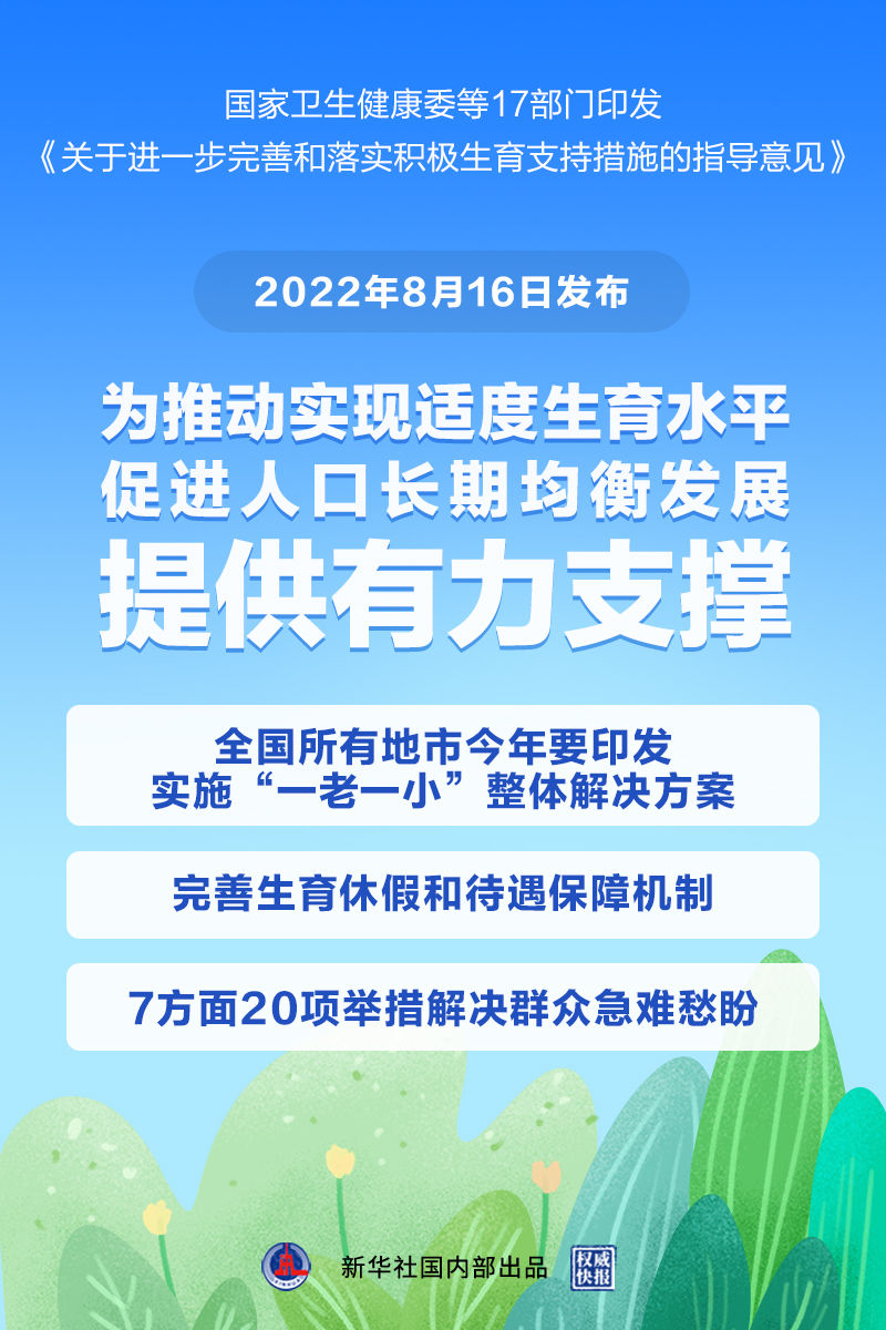 微信图片_20220816152214.jpg