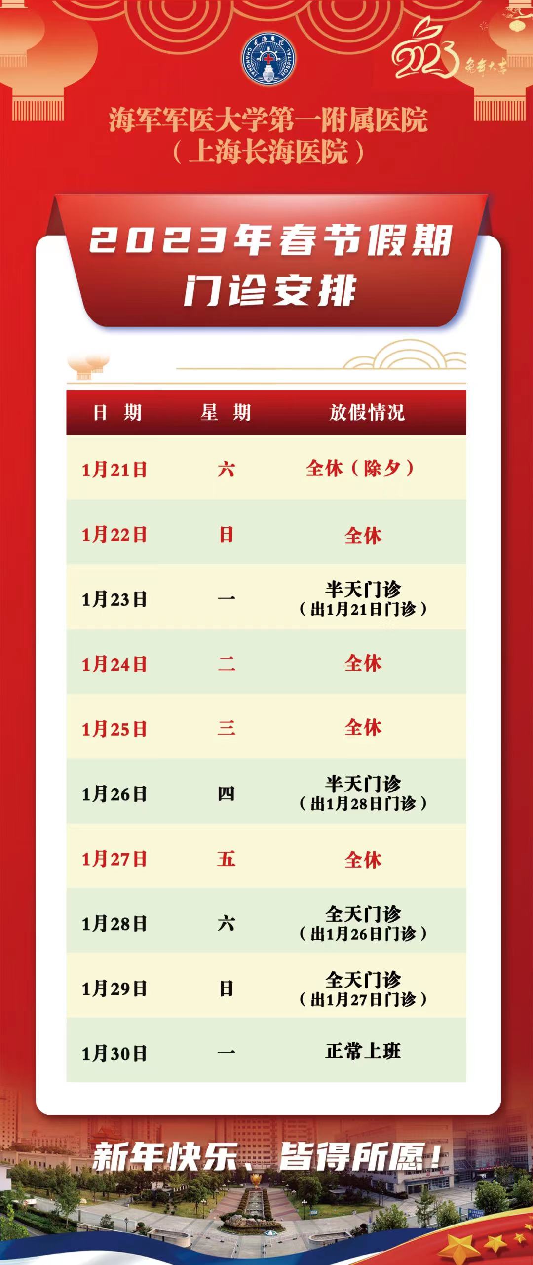 长海.jpg