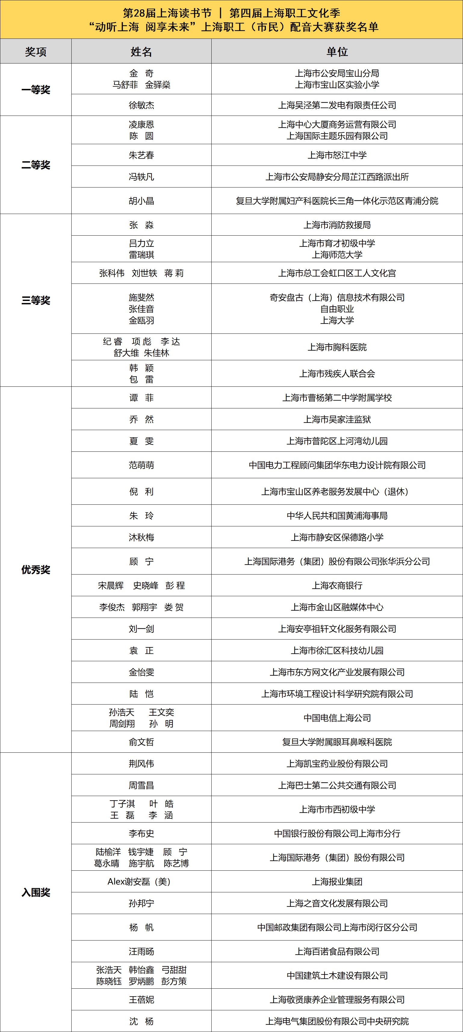 微信图片_20260806175211_408_41.png