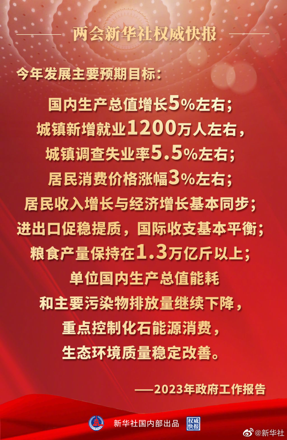 微信图片_20230305095136.jpg