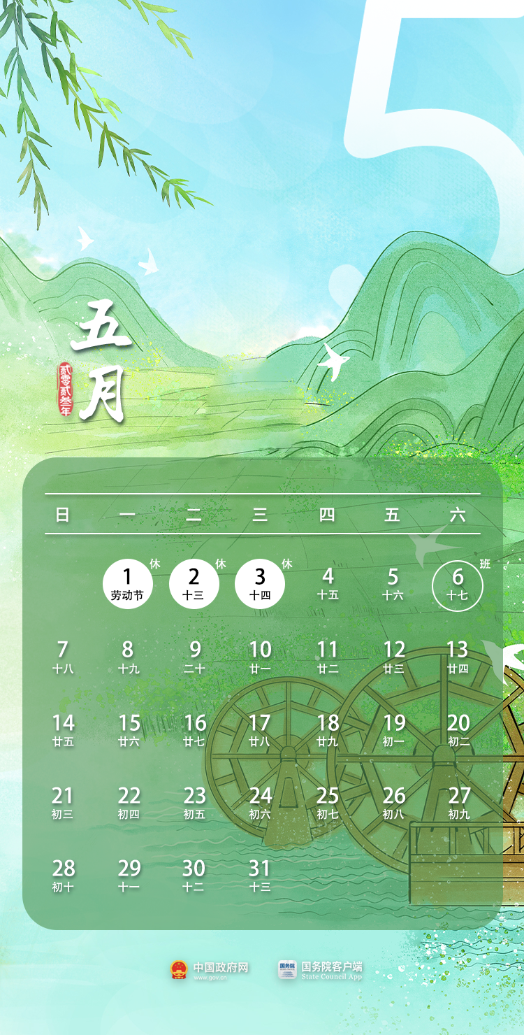 微信图片_20230501153522.png