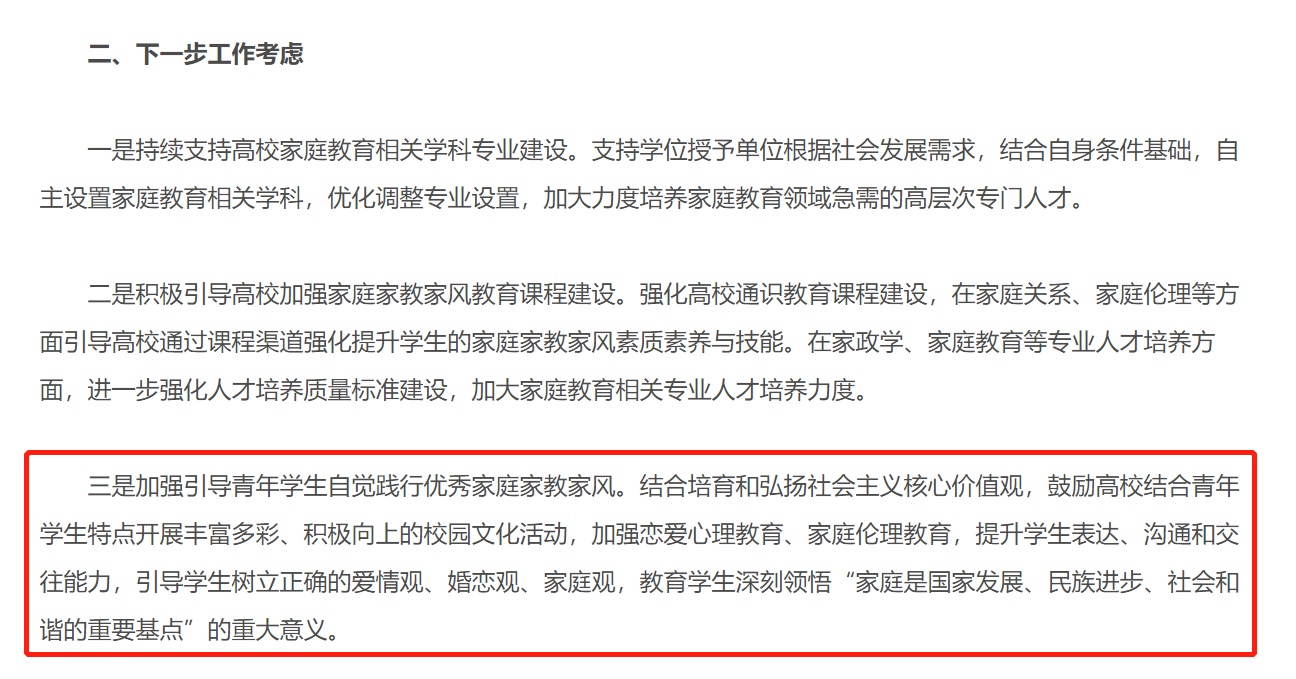 微信图片_20221007214747.jpg