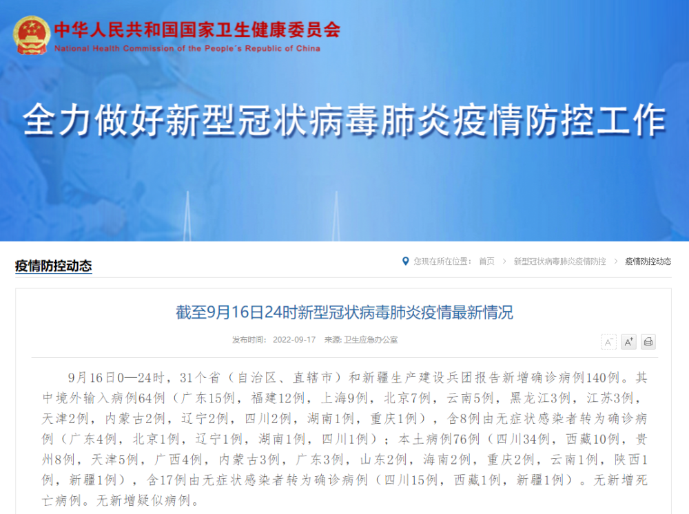 微信图片_20220917092940.png