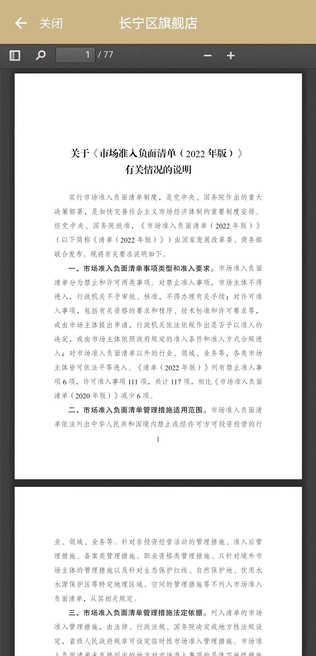 1-26.jpg