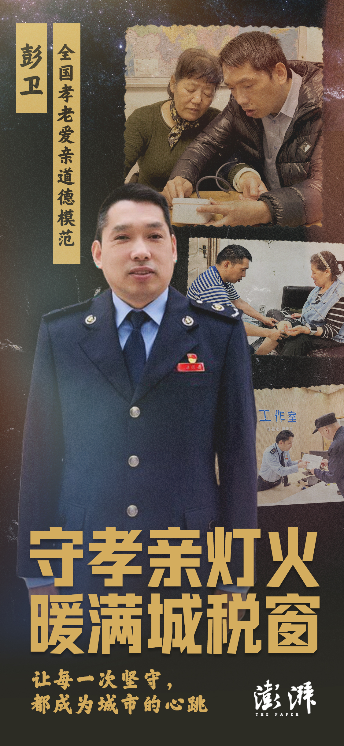微信图片_20250620111442.jpg