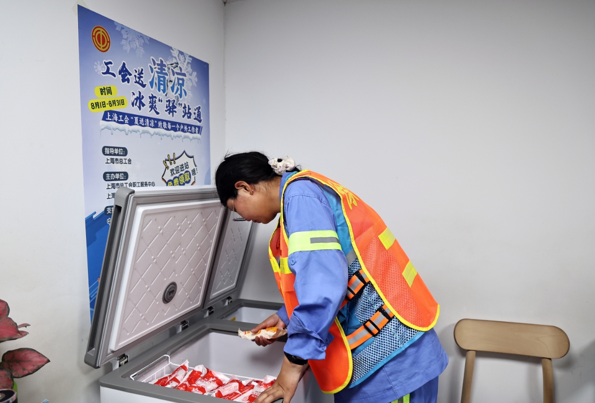 微信截图_20250801164022.jpg