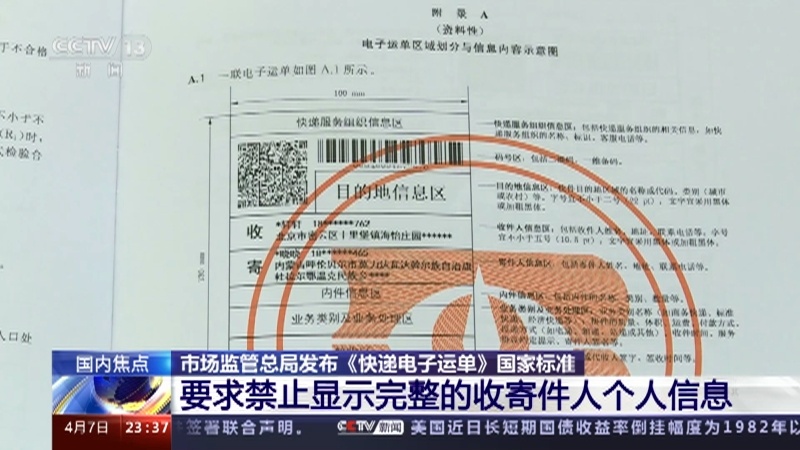 微信图片_20230409233623.jpg