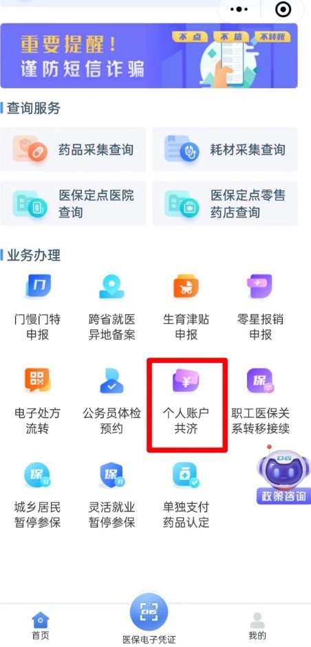 WeChatde7aee248a31700208dda02ae02ef839.jpg
