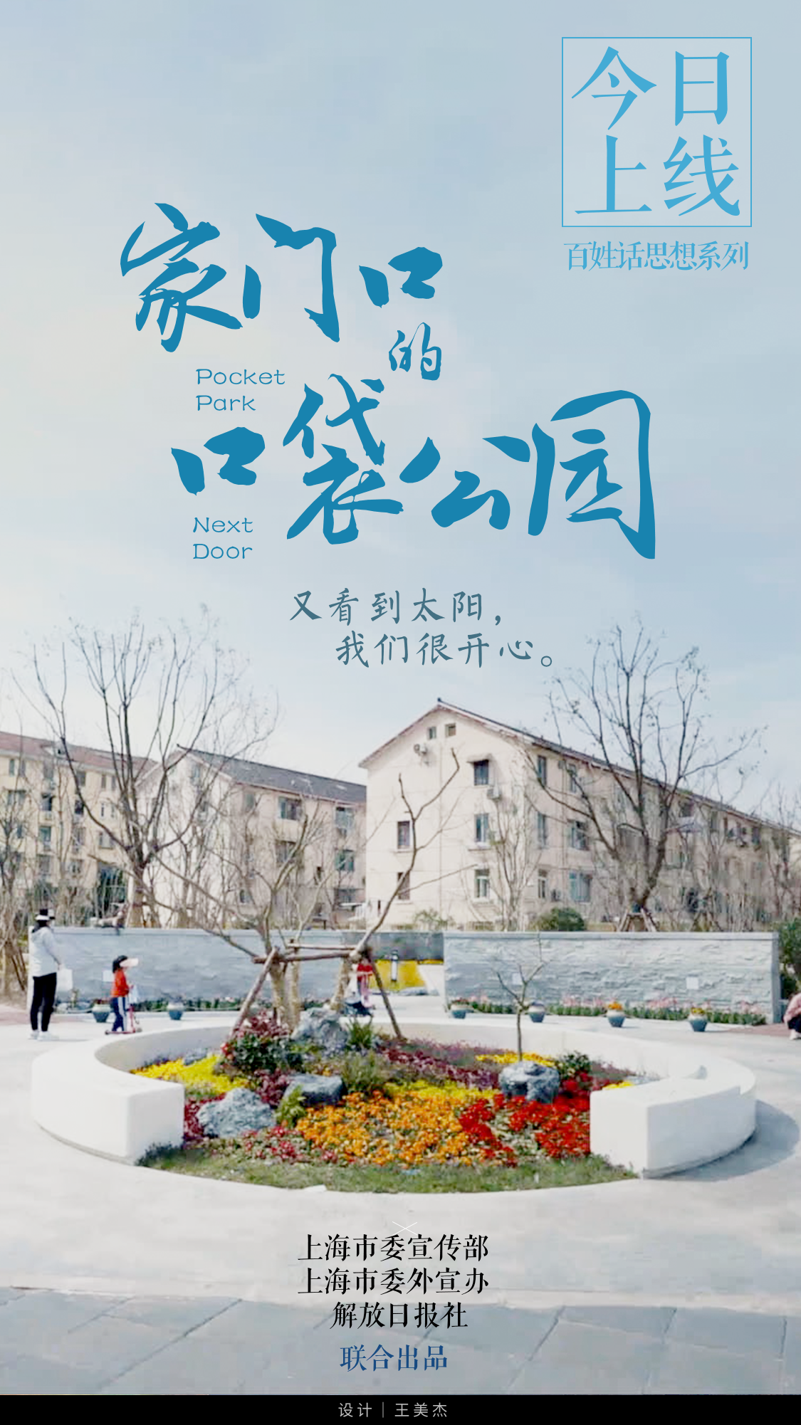 微信图片_20220629234840.png