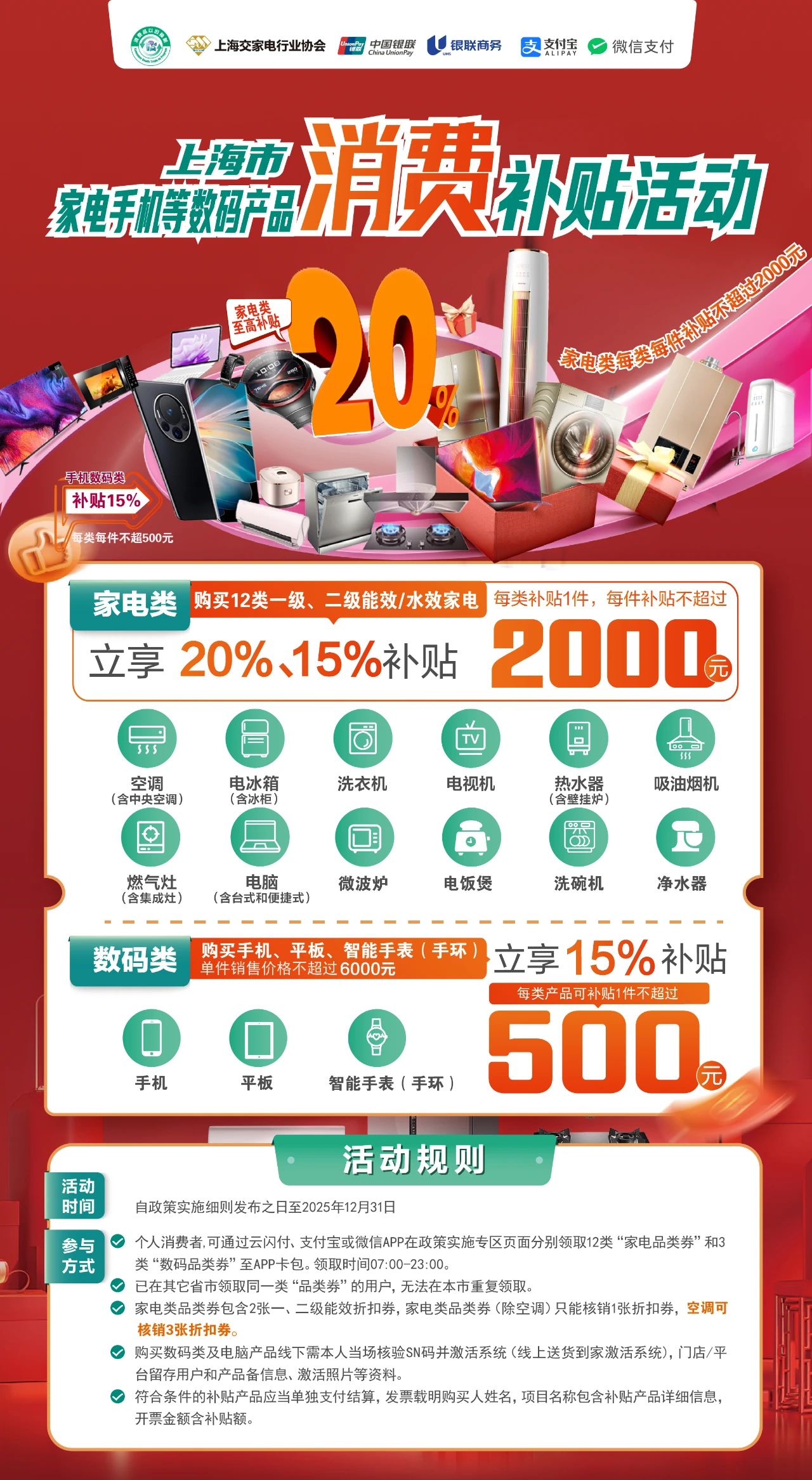 微信图片_20250120001915.jpg