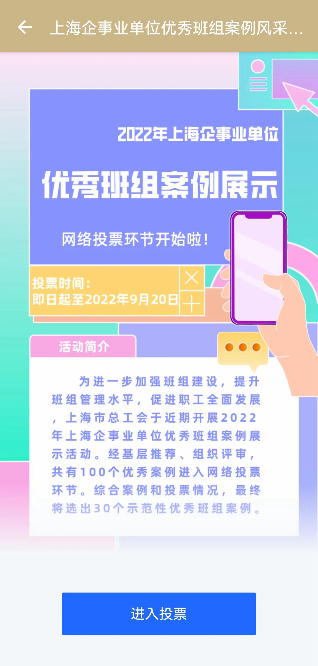 微信图片_20220912152249.jpg