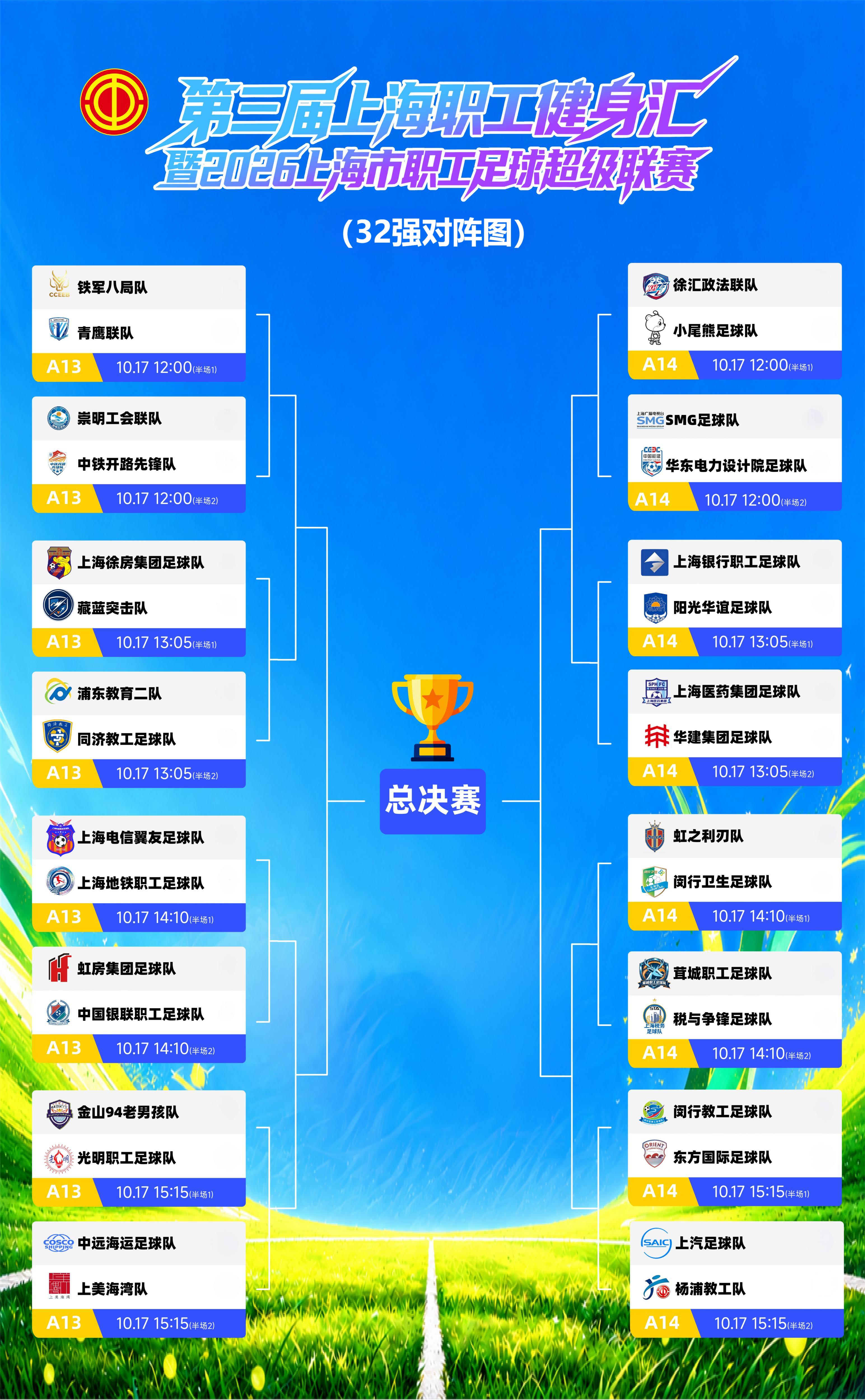 微信图片_20261016194353_7_99.jpg