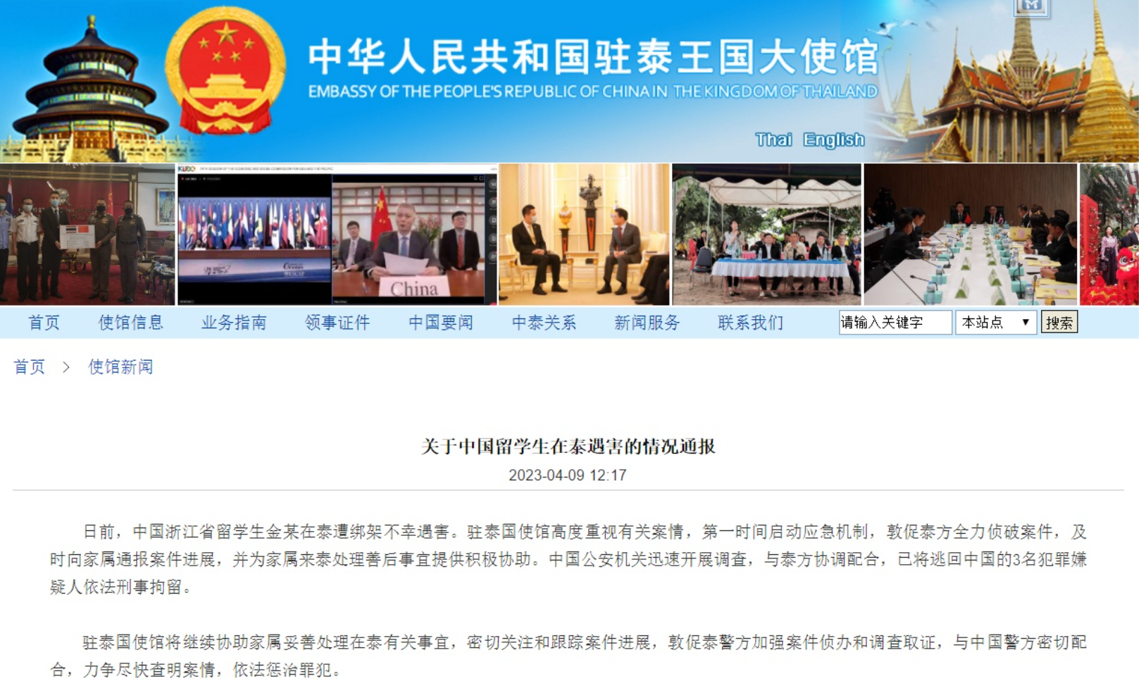 微信截图_20230409133155.png