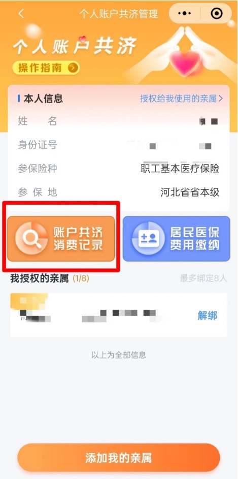 WeChat5bc84937ecaee4b68f802dfb5420fcdd.jpg
