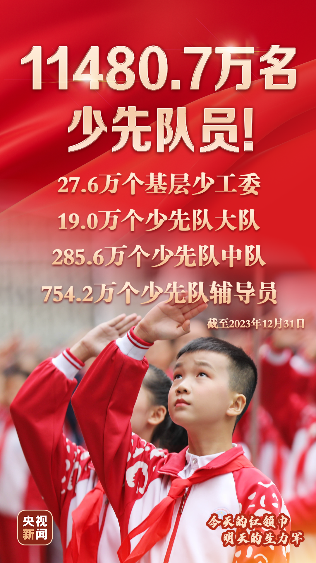09f2b7ae626c47d1b936536b9ca2db65.png