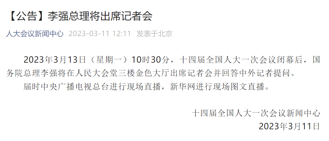 微信图片_20230311133005.png