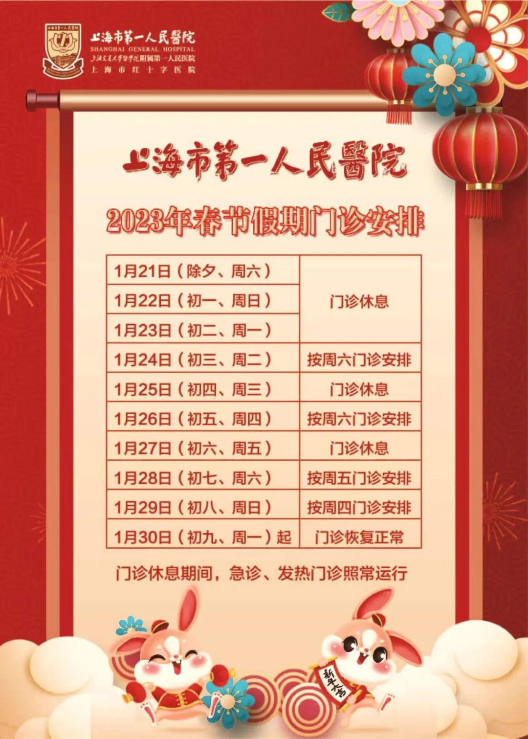 第一.jpg