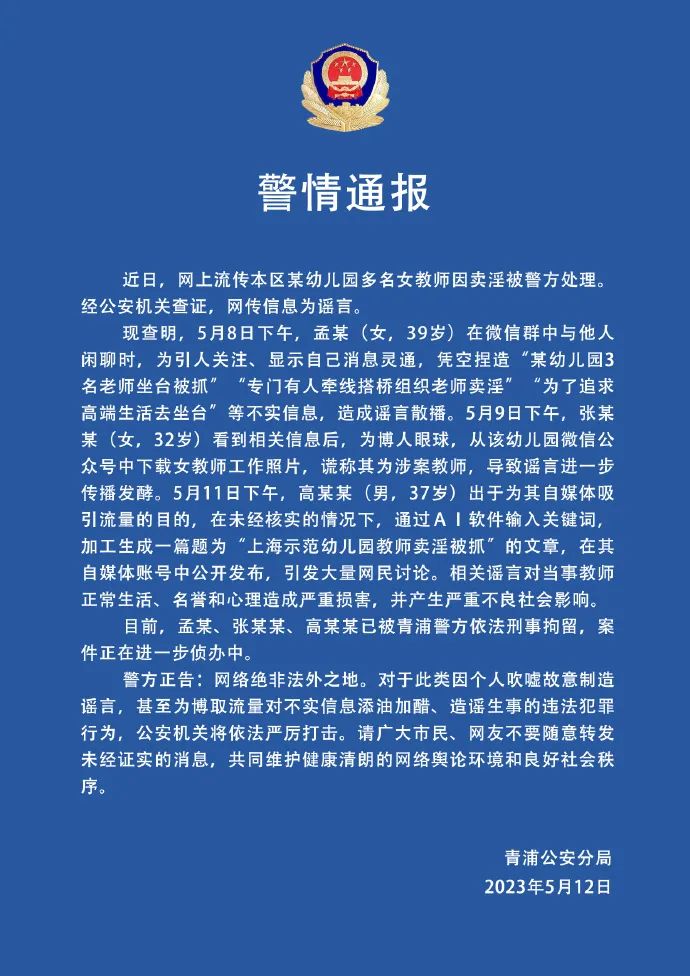 微信图片_20230513134438.jpg