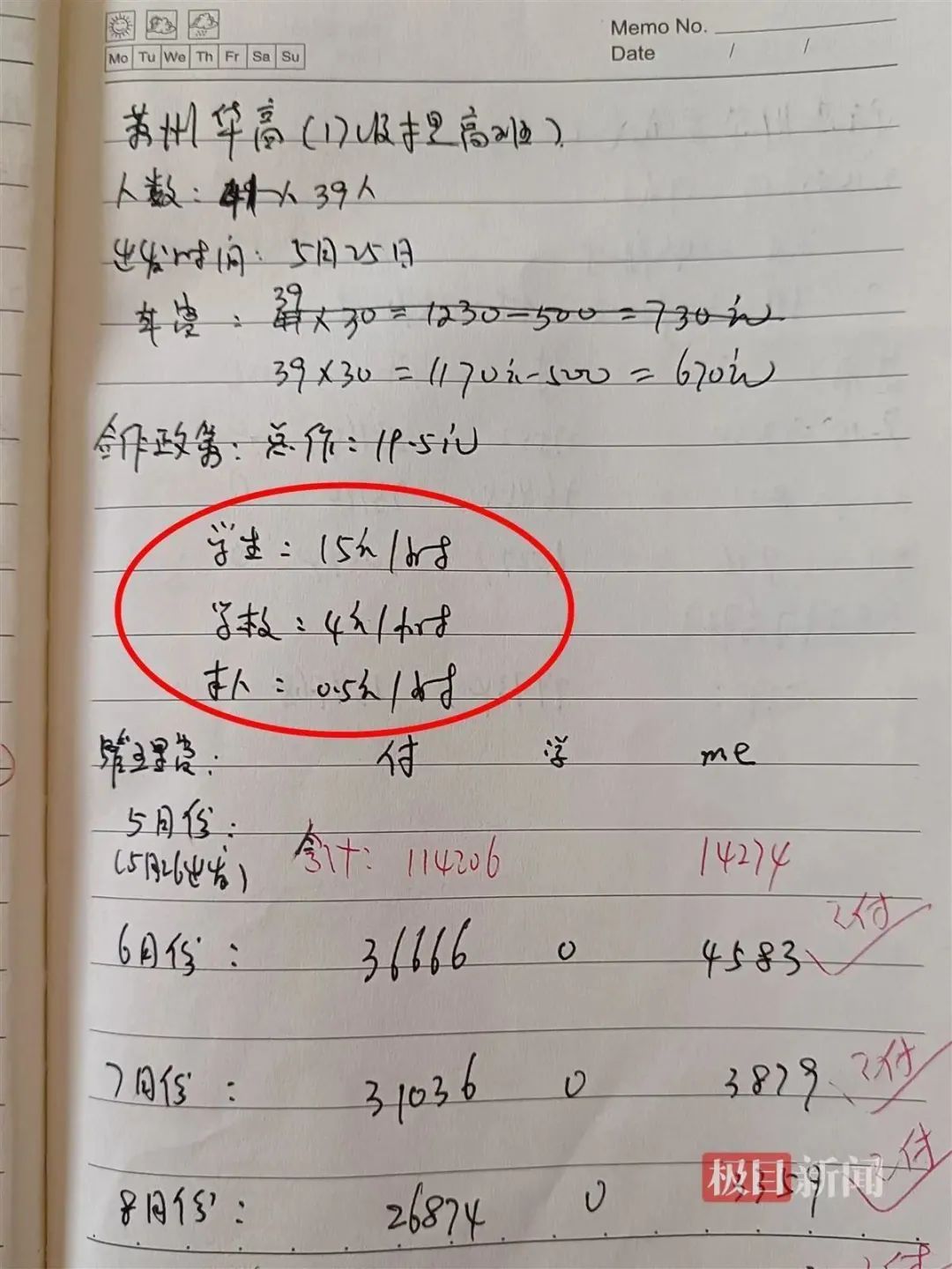 a_908649624963641344.jpeg