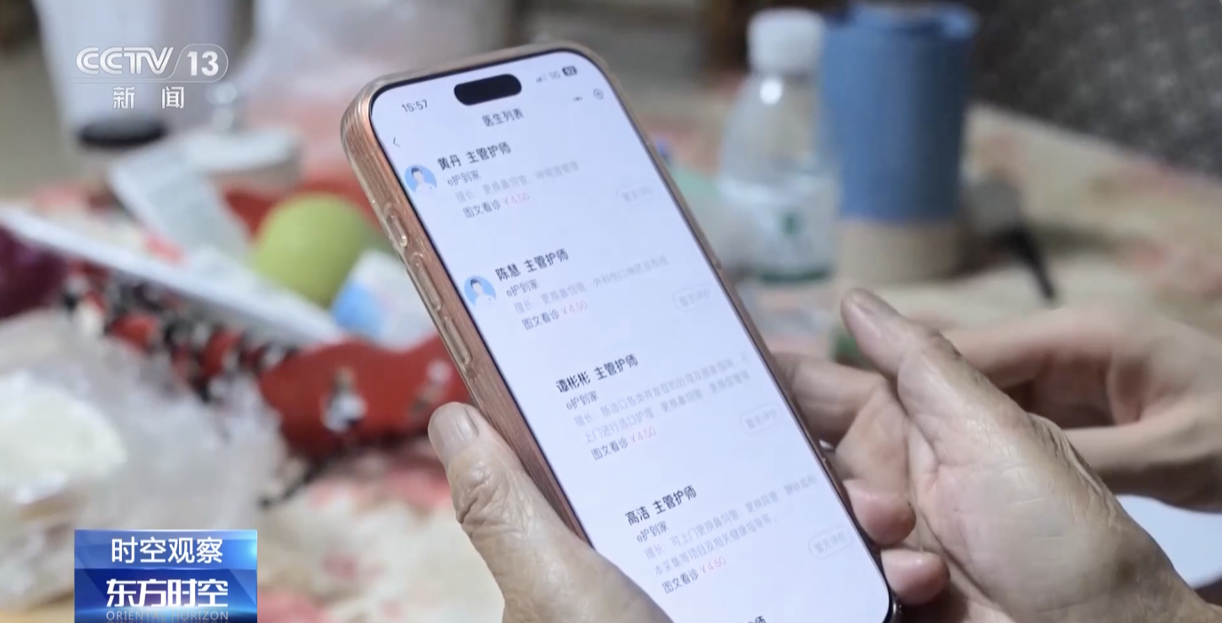 微信图片_2026-10-17_231752_496.png