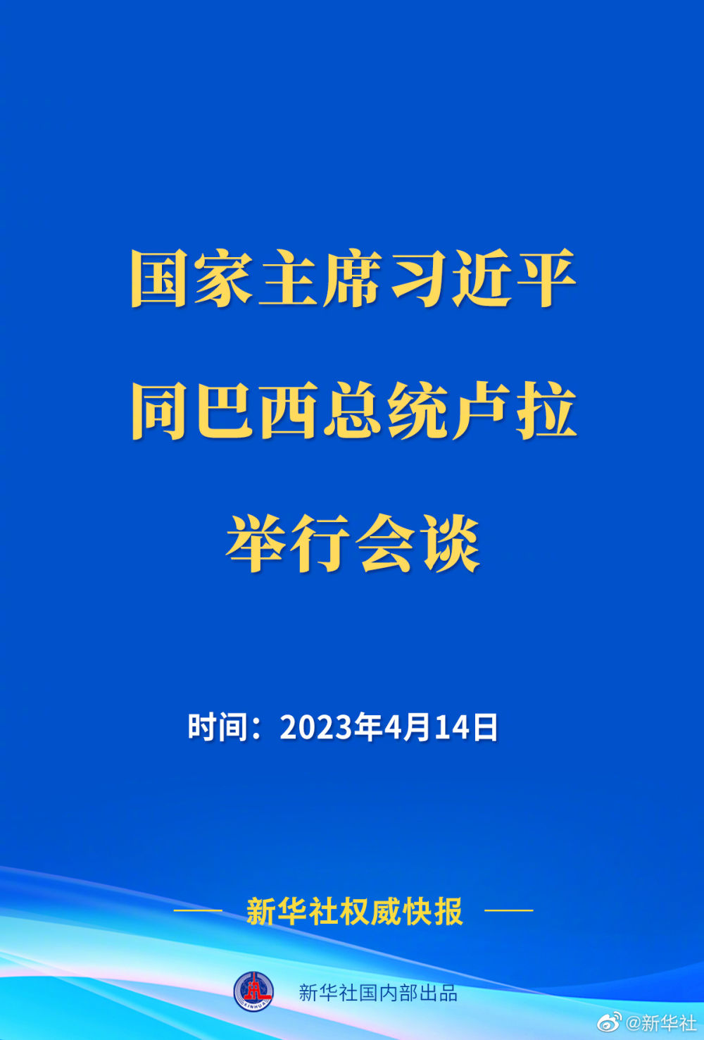 微信图片_20230414185119.jpg