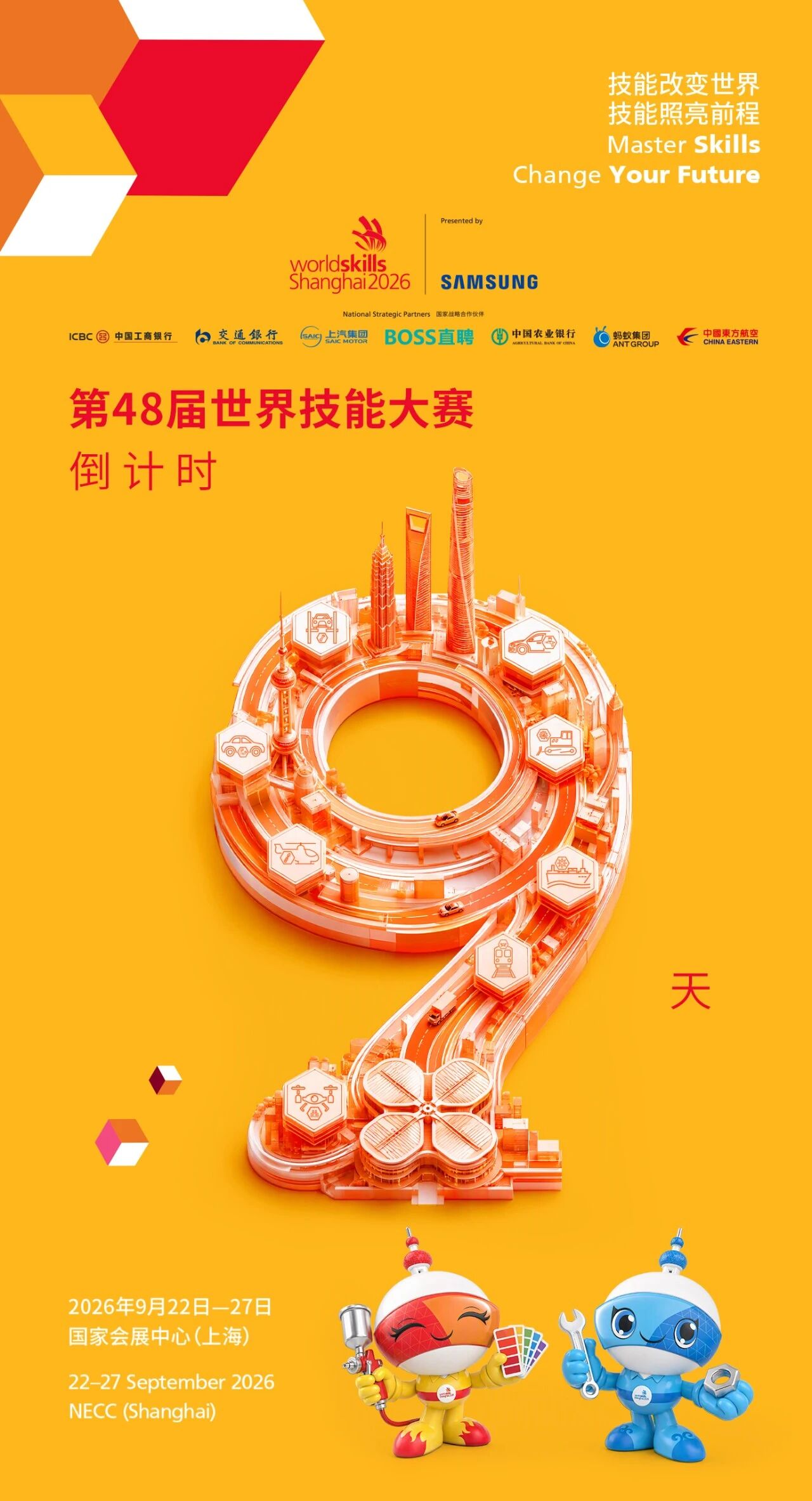 微信图片_20260913135252.jpg