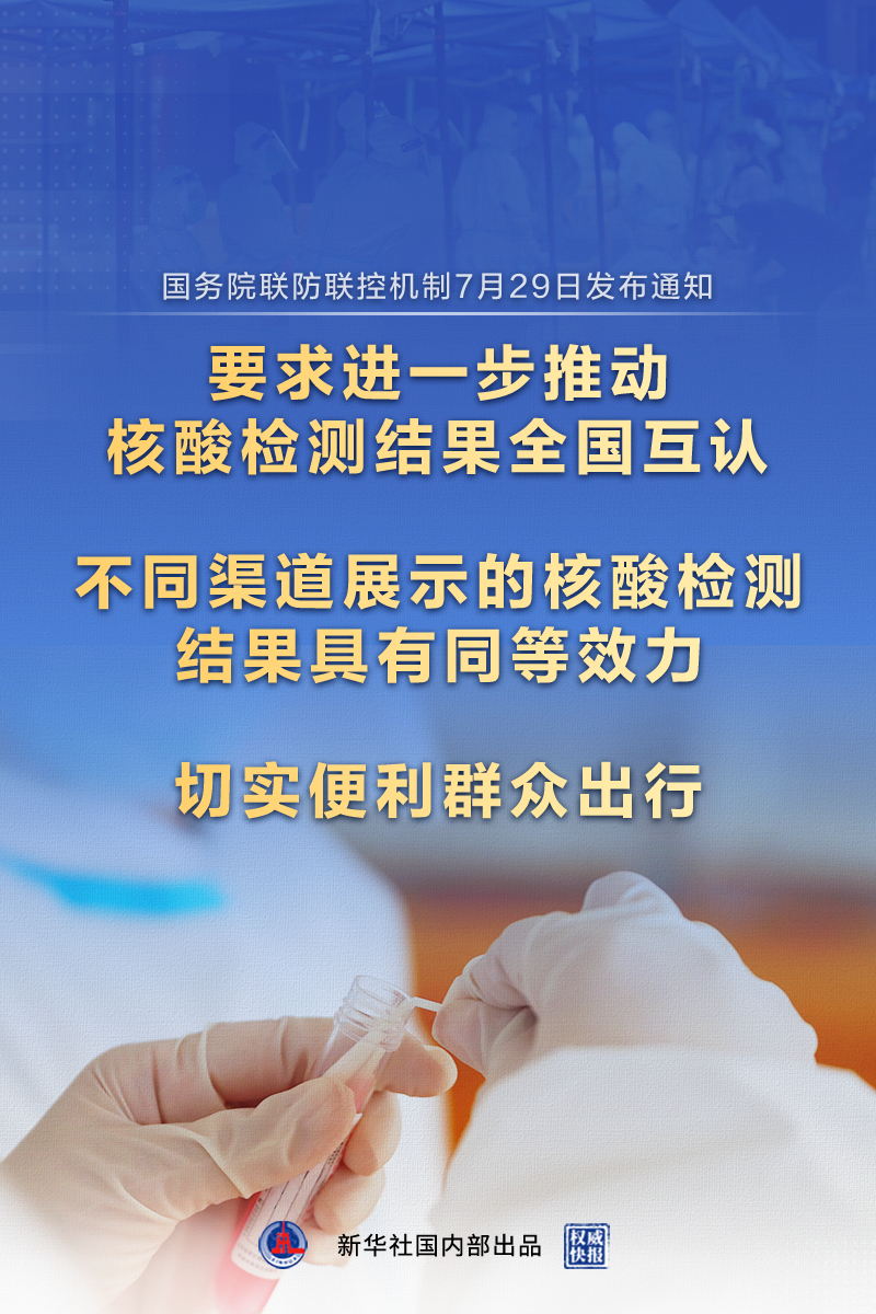 微信图片_20220729202828.png