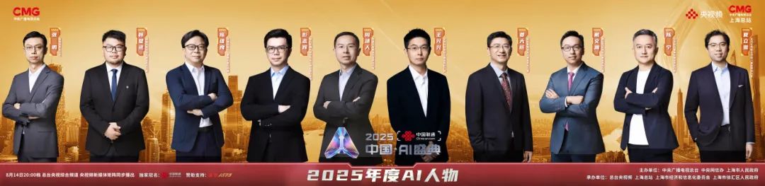 微信图片_2025-08-16_182136_529.jpg